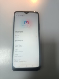 Б/в Мобільний телефон Zte blade v30 vita 4/64gb 01-200929260