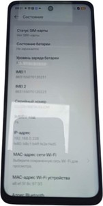 Б/в Мобільний телефон Realme 12 5g 8/256gb 01-200927592