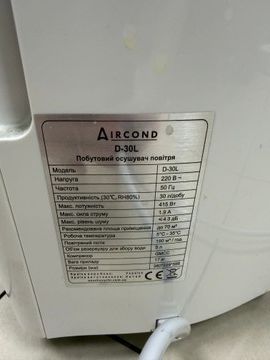 Б/в Осушувач повітря Aircond d-30l 01-200935568