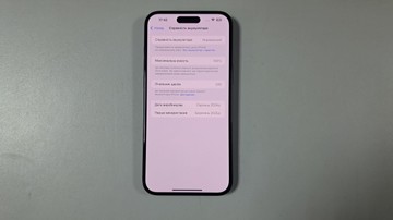 Б/в Мобільний телефон Apple iphone 16 plus 256gb 01-200933630