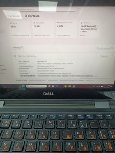 Б/в Ноутбук Dell 12/pentium n5000 ddr4/4gb ddr4/ssd 128 gb/*інтегрована 01-200936033
