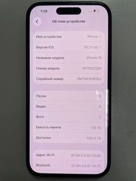 Б/в Мобільний телефон Apple iphone 15 128gb 01-200923667