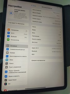 Б/в Планшет Apple a2228 ipad pro 11 2020 wi-fi 256gb 01-200937882