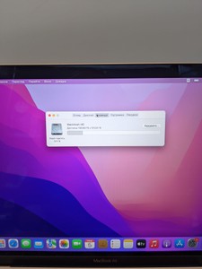 Б/в Ноутбук Apple macbook air a1932 13,3" core i5 1,6ghz/ram8gb/ssd128gb/intel uhd graphics 617 01-200938433