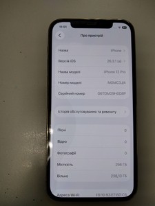 Б/в Мобільний телефон Apple iphone 12 pro 256gb 01-200940927