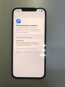 Б/у Мобільний телефон Apple iphone 12 pro max 256gb 01-200941041