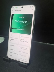 Б/в Мобільний телефон Realme 14 pro 5g 12/512gb 01-200937560