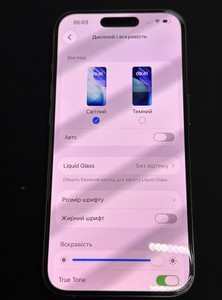 Б/в Мобільний телефон Apple iphone 15 pro 128gb 01-200948662