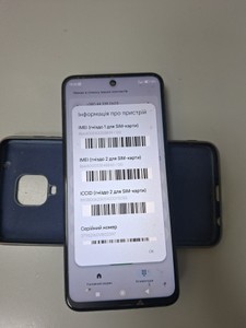 Б/у Мобільний телефон Xiaomi redmi note 9 pro 6/64gb 01-200952330