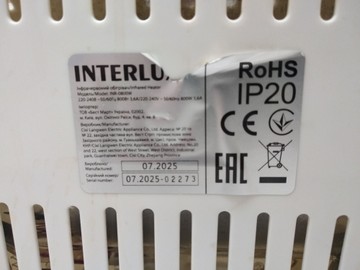 Б/в Обігрівач Interlux inr-0800w 01-200954575