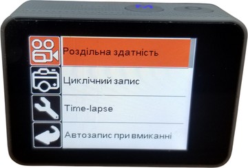 Б/в Екшн-камера Airon procam 7 ds 01-200923994