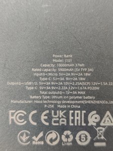 Б/в Повербанк Hoco j101 10000mah 01-200962233