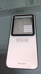 Б/в Мобільний телефон Apple iphone 16 pro max 256gb 01-200914434
