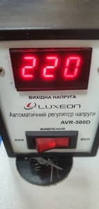 Б/в Стабілізатор напруги Luxeon avr-500d 01-200893475