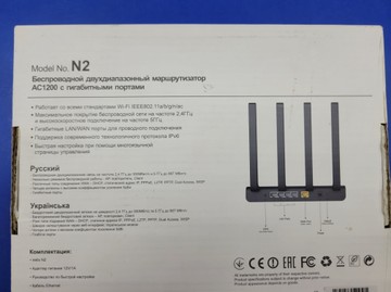 Б/в Роутер Netis n2 18-000094677