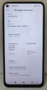 Б/в Мобільний телефон Xiaomi redmi note 9 4/128gb 01-200966476