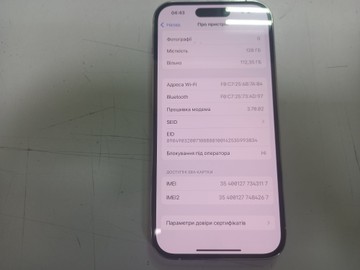 Б/в Мобільний телефон Apple iphone 14 pro 128gb esim 01-200973982