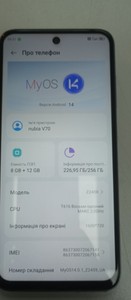 Б/в Мобільний телефон Zte nubia v70 8/256gb 01-200976931