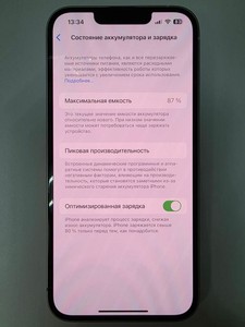 Б/в Мобільний телефон Apple iphone 14 128gb 01-200975009