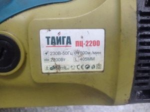 Б/в Пила ланцюгова Тайга пц-2200 01-200978920