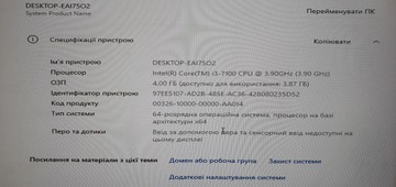 Б/в Системний блок Пк intel core i3-7100/ram 4 gb/hdd 500 gb/ssd відсутній/інтегрована 01-200972170