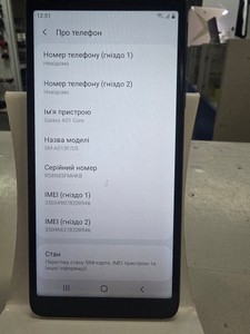 Б/в Мобільний телефон Samsung a013f galaxy a01 core 1/16gb 01-200983066
