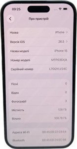 Б/в Мобільний телефон Apple iphone 15 128gb 01-200986308