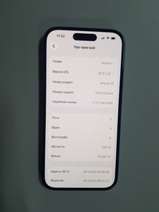 Б/в Мобільний телефон Apple iphone 16 128gb 01-200989099