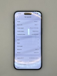 Б/в Мобільний телефон Apple iphone 14 pro max 256gb 01-200936170