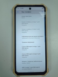 Б/в Мобільний телефон Oukitel f150 r2022 8/128gb 01-200993279
