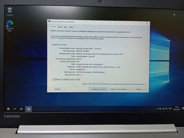 Lenovo 15/pentium n5000 ddr4/4gb ddr4/hdd 320 gb/ssd *відсутній/*інтегрована