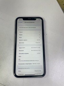 Б/у Мобільний телефон Apple iphone 11 128gb 01-200996301