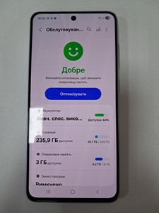 Б/у Мобільний телефон Samsung galaxy s21 fe 5g sm-g9900 8/256gb 01-200962993