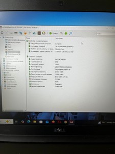 Б/в Ноутбук Dell 15/core i5 6200u ddr3/4gb ddr3/hdd *відсутній/ssd 128 gb/*інтегрована 01-200999403