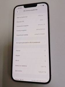Б/в Мобільний телефон Apple iphone 14 128gb 01-201001773