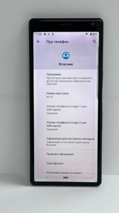 Б/у Мобільний телефон Sony xperia 10 i4113 3/64gb 01-201003253
