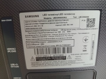 Б/в Телевізор Samsung ue32m4000 01-201004606