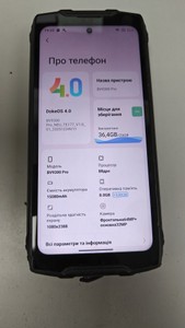 Б/в Мобільний телефон Blackview bv9300 pro 8/256gb 01-201004270