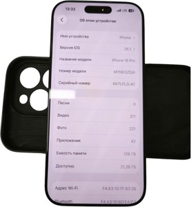 Б/в Мобільний телефон Apple iphone 16 pro 128gb 01-200983723