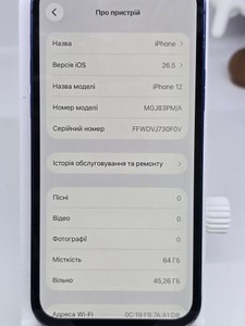 Б/у Мобільний телефон Apple iphone 12 64gb 01-201006294