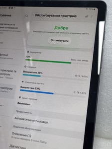 Б/в Планшет Samsung galaxy tab s6 lite 2022 4/64gb 01-201011759
