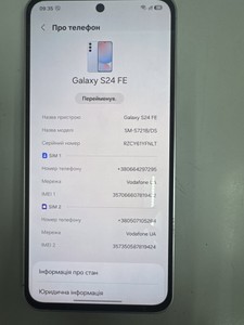 Б/в Мобільний телефон Samsung galaxy s24 fe 8/128gb 01-201012349