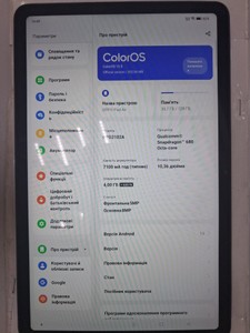 Б/у Планшет Oppo pad air 4/128gb wi-fi 01-201013920