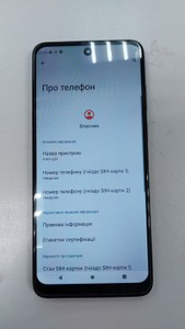 Б/в Мобільний телефон Motorola moto g32 8/256gb xt2235-2 01-200995681
