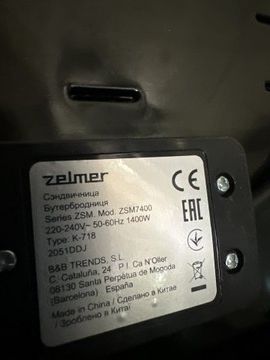 Б/в Бутербродниця Zelmer zsm7400 01-201016978