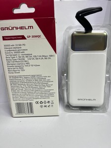 Б/в Повербанк Grunhelm gp-30qc 300000mah 01-201026254