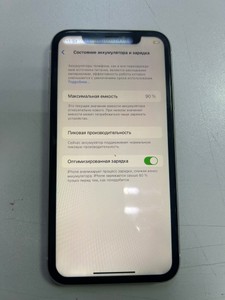 Б/в Мобільний телефон Apple iphone xr 64gb 01-201026413