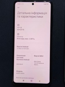 Б/в Мобільний телефон Poco x3 nfc 6/128gb 01-201032311