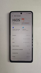 Б/в Мобільний телефон Tecno pova 7 neo lj6 8/256gb 01-201035907