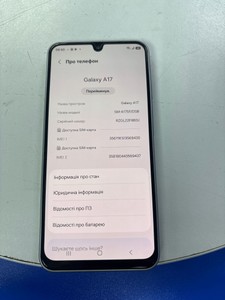 Б/в Мобільний телефон Samsung galaxy a17 4g 4/128gb 01-201037979